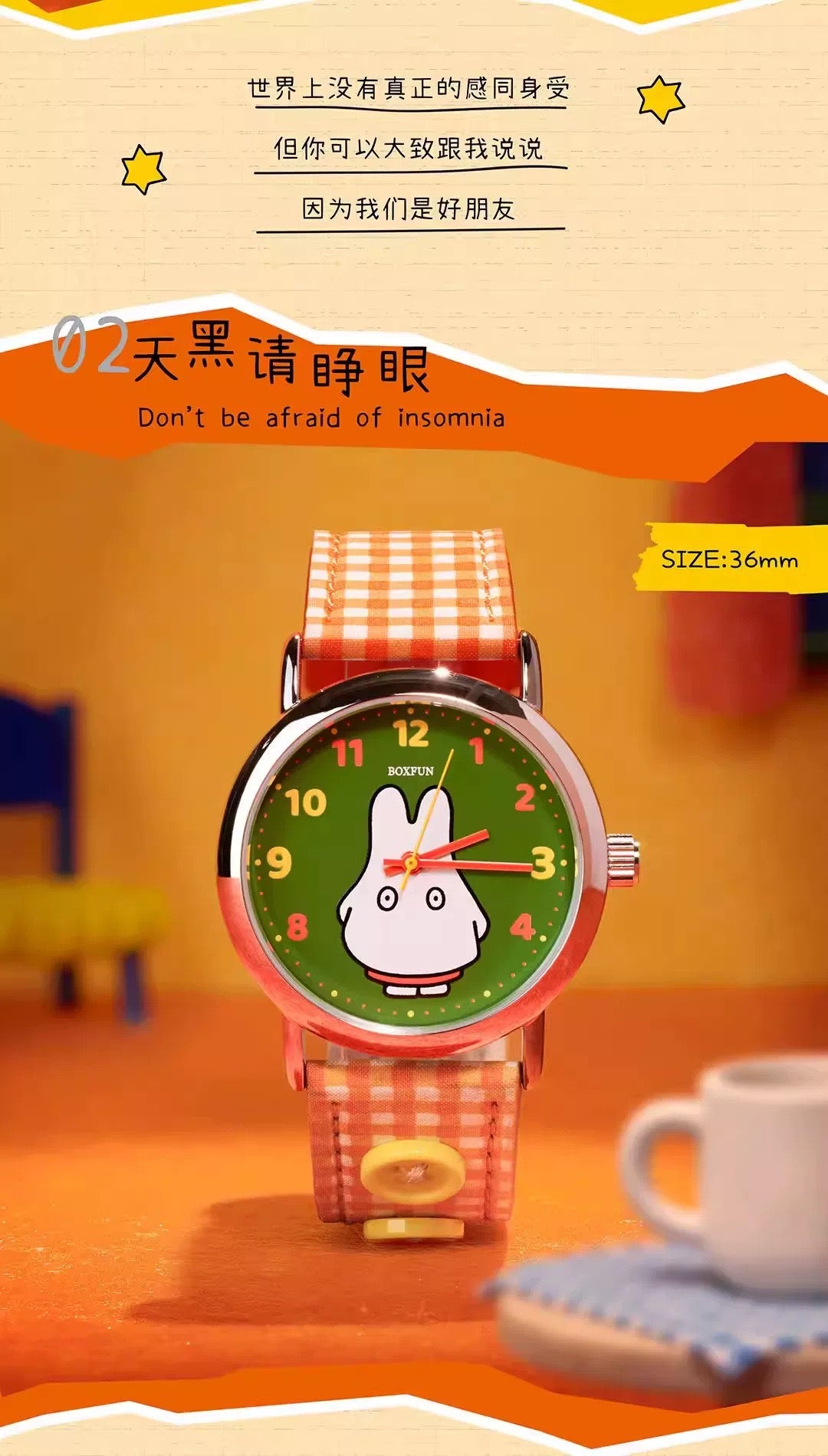 Miffy Find Yourself Series- Wristwatch Blind Box