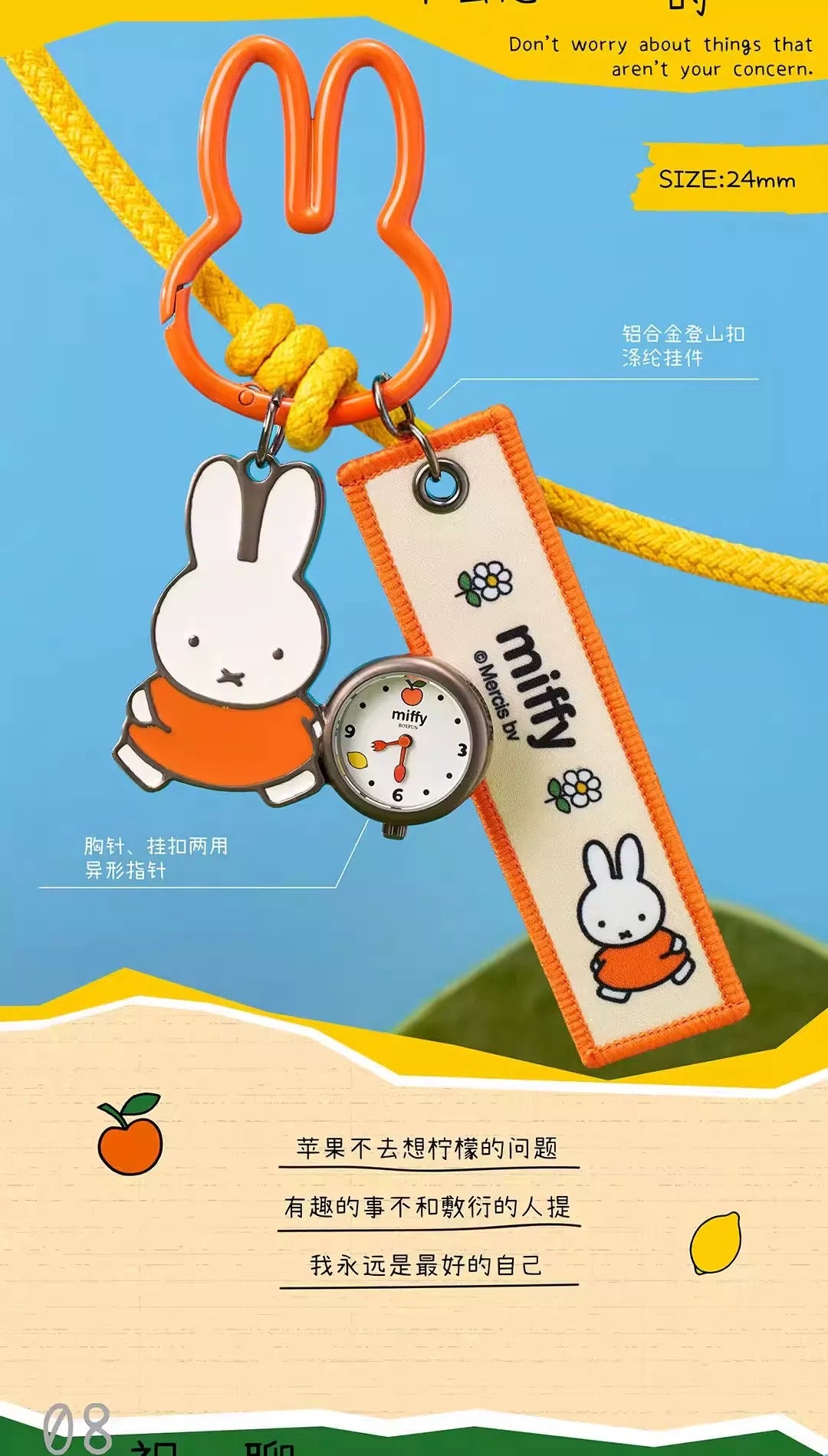 Miffy Find Yourself Series- Wristwatch Blind Box
