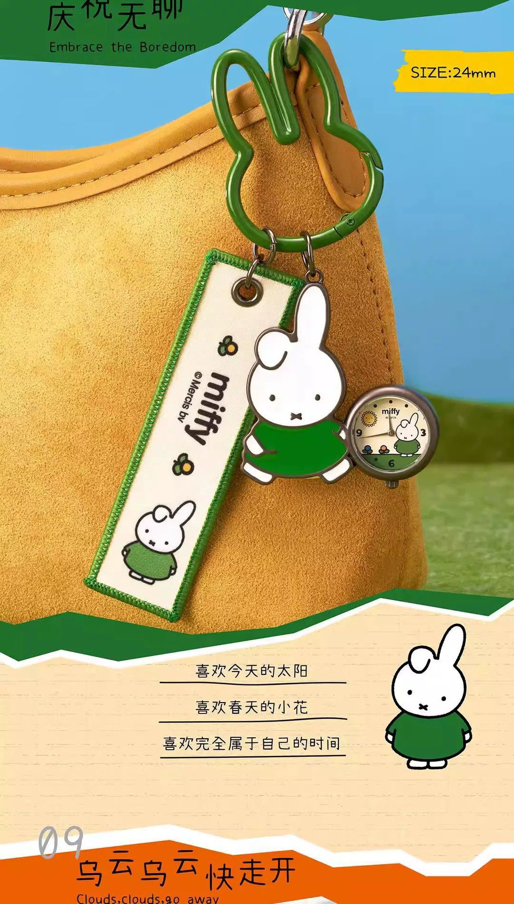 Miffy Find Yourself Series- Wristwatch Blind Box