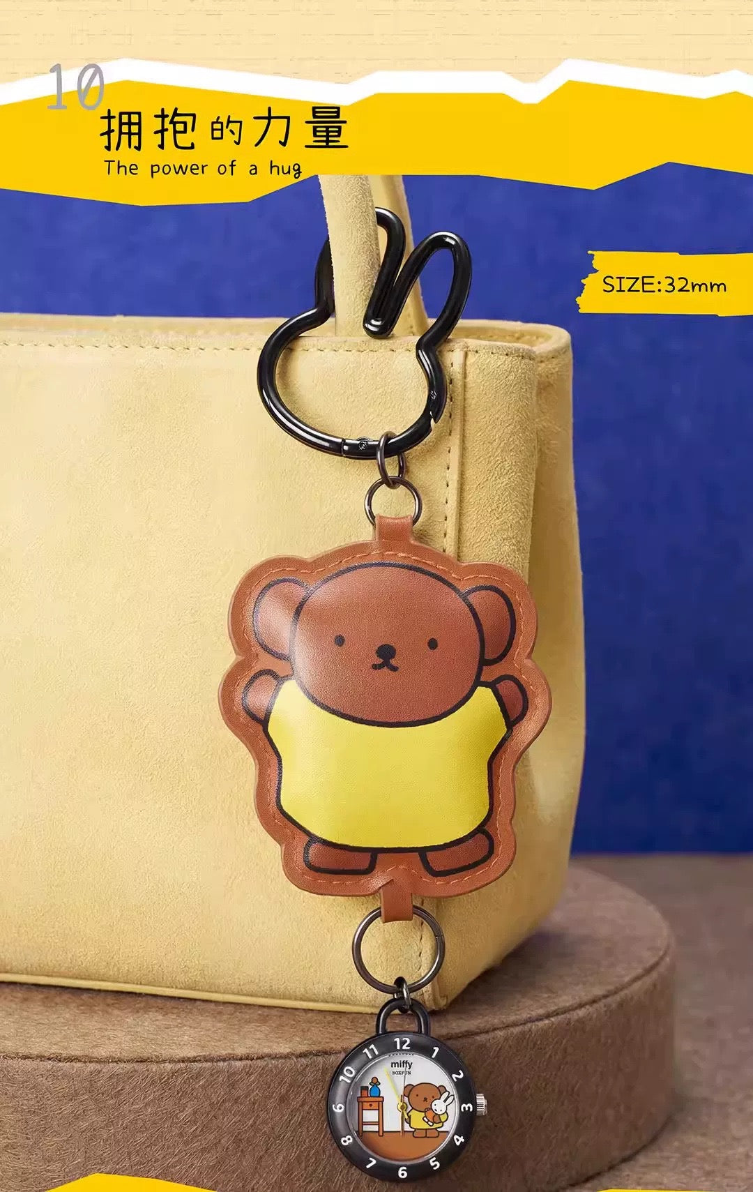 Miffy Find Yourself Series- Wristwatch Blind Box
